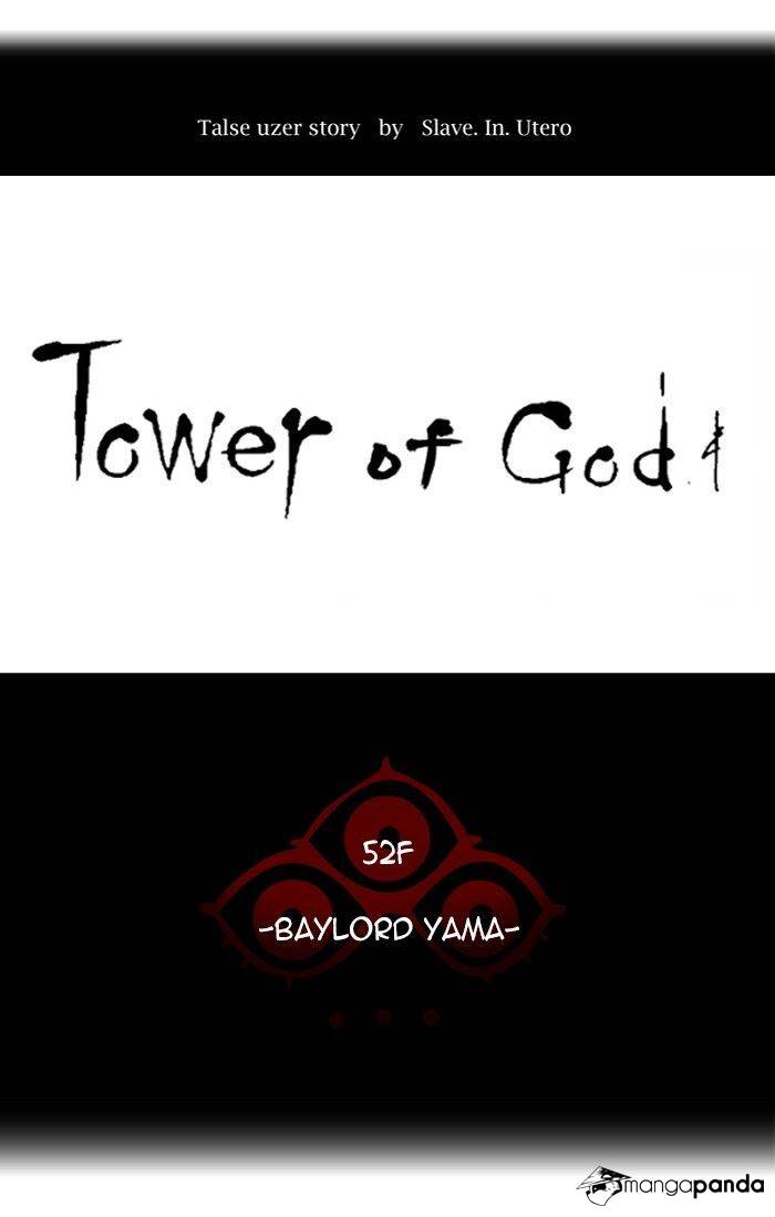 Tower of God Chapter 425 image 026